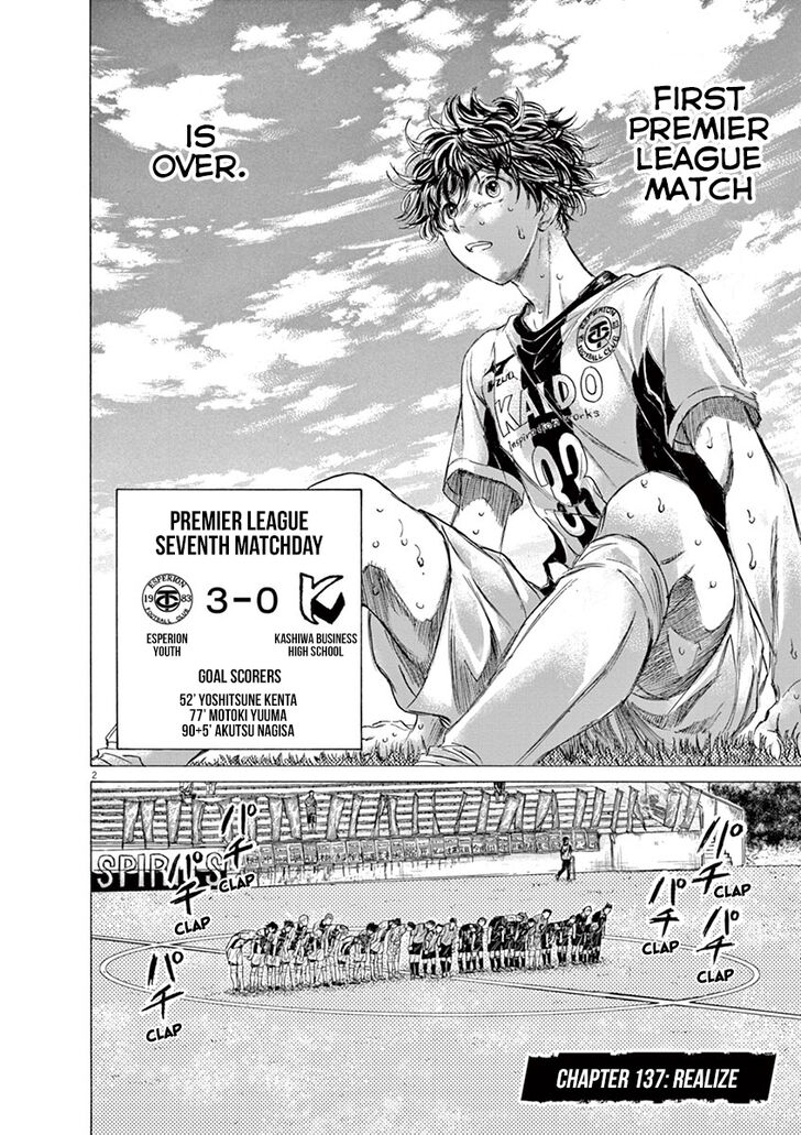 Ao Ashi, Chapter 137 image 09